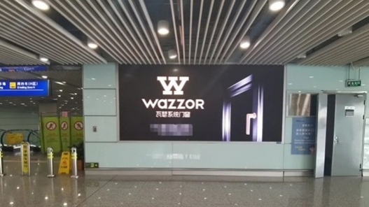 瓦瑟系统门窗全国机场广告上线，持续释放品牌魅力！
