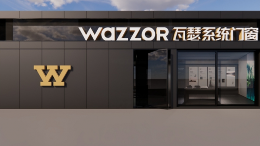 WAZZOR瓦瑟系统门窗广州越秀店