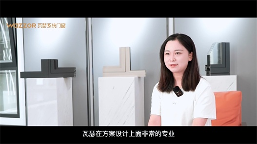 Wuhan consumer evaluation of Wazzor