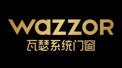 想加盟瓦瑟系统门窗？满足这些条件即可！