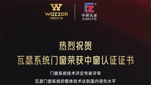 Wazzor have been awarded CZC Medium Window Certification