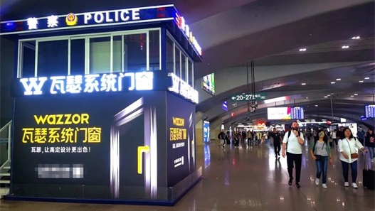 聚焦 | 瓦瑟系统门窗强势亮相广州南站，再掀品牌传播新浪潮