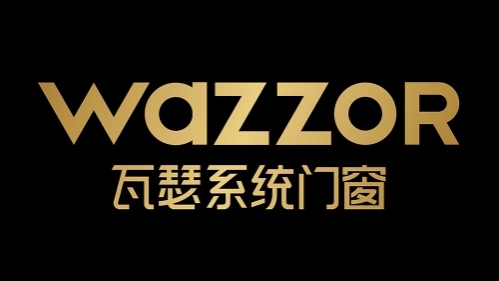 荣耀时刻！瓦瑟系统门窗WAZ 50 AS气动密封推拉门斩获双奖